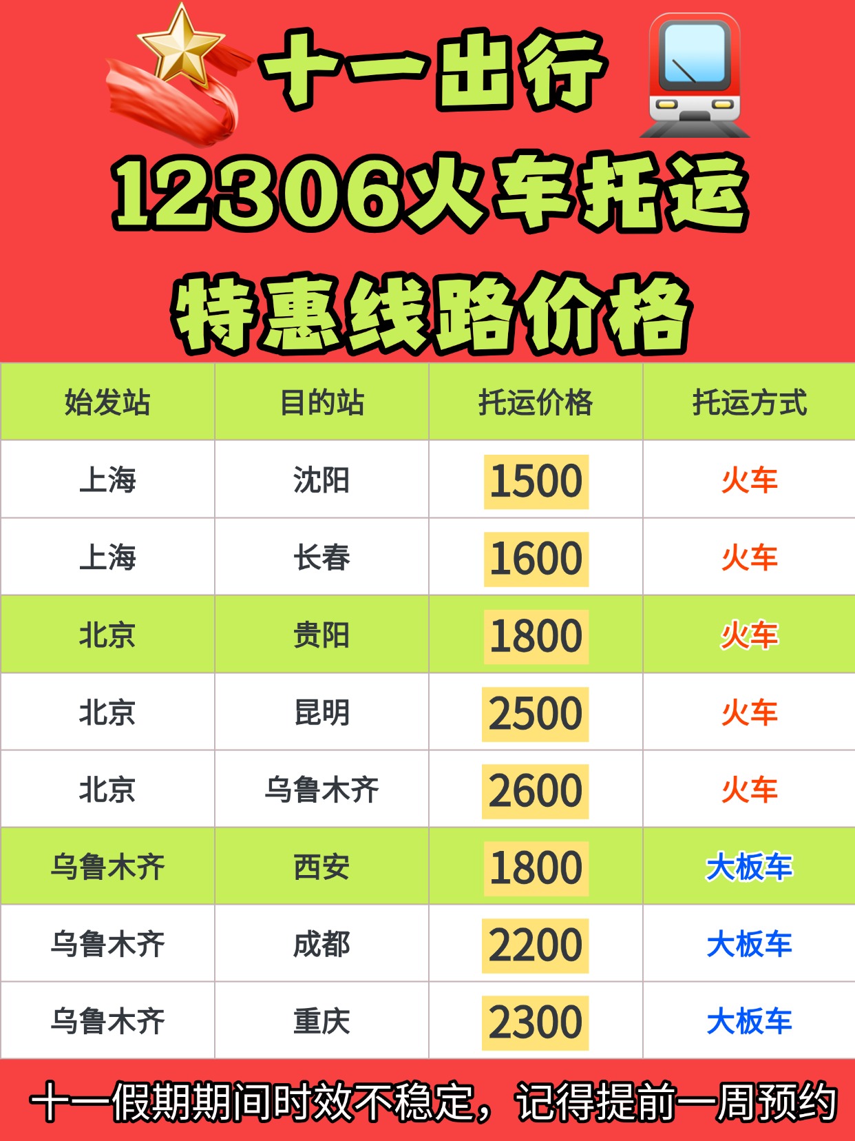 未命名(33) (1)