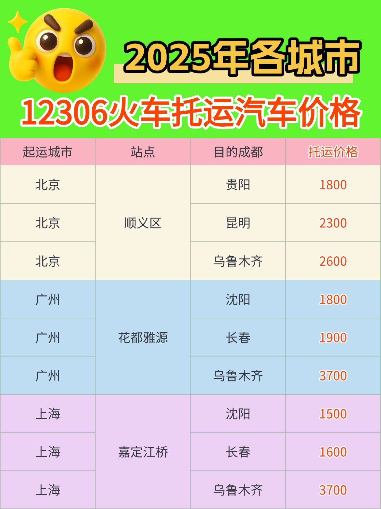未命名(33)
