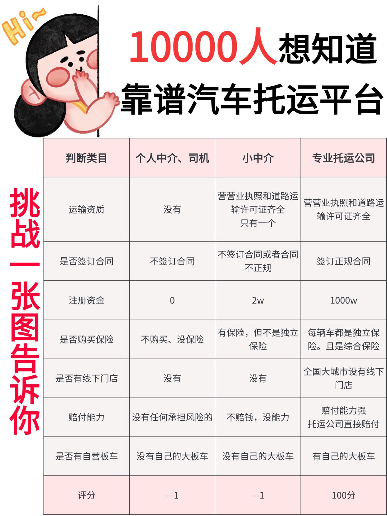 未命名(36)