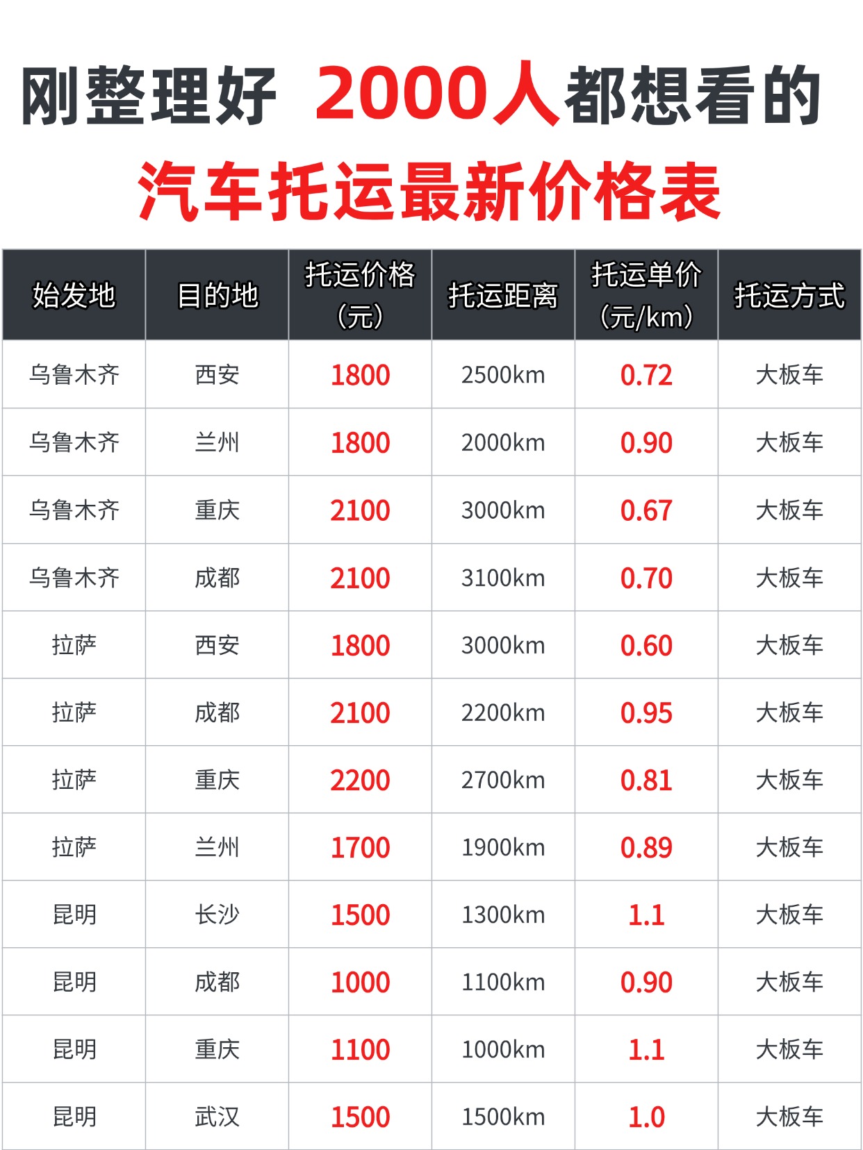 未命名(35)