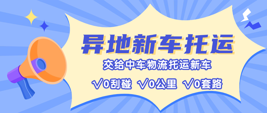 最新通报政务工作汇报简约公众号首图(3)