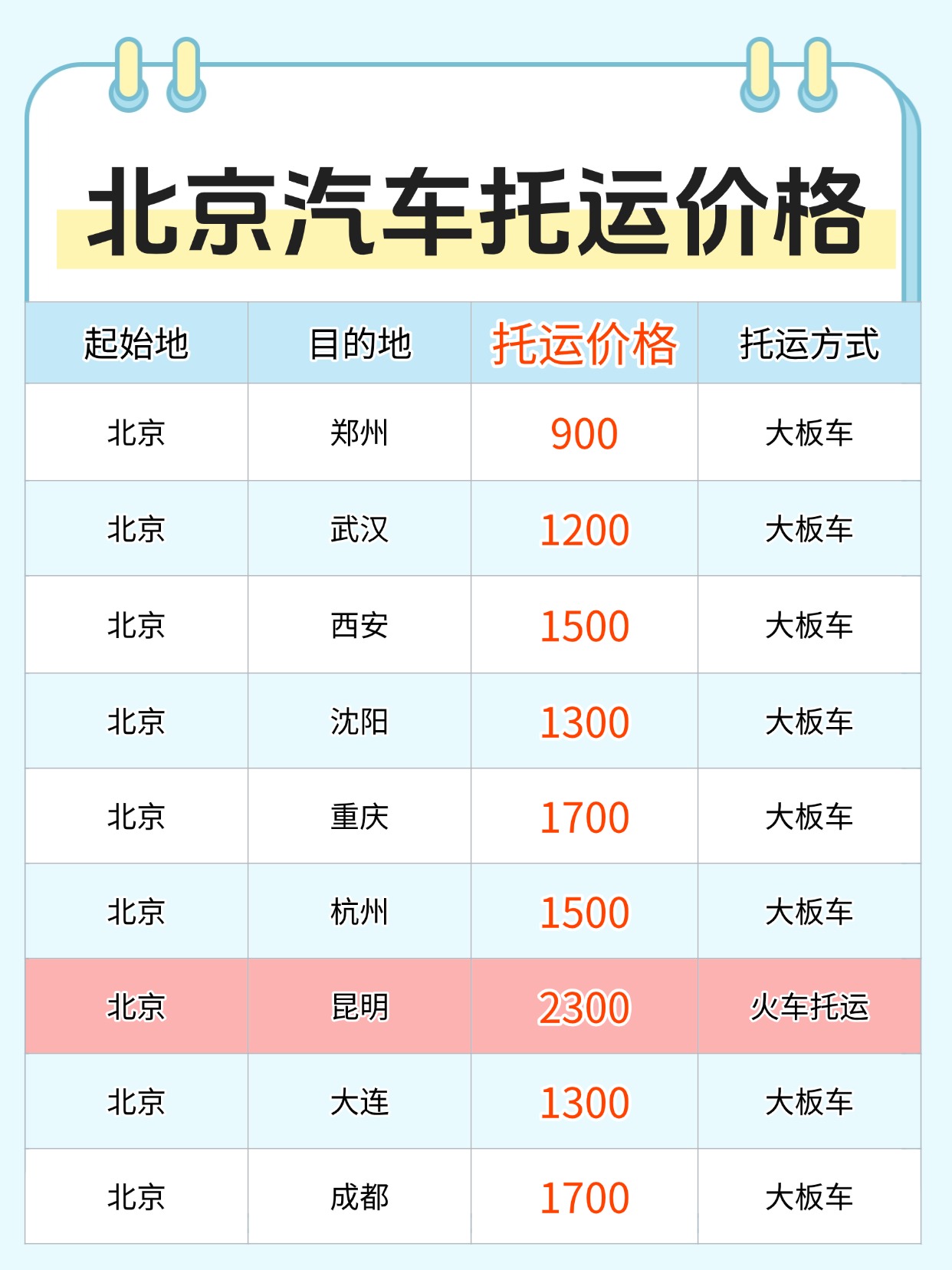 T250114155522-原始文件PSD - 副本 (2)