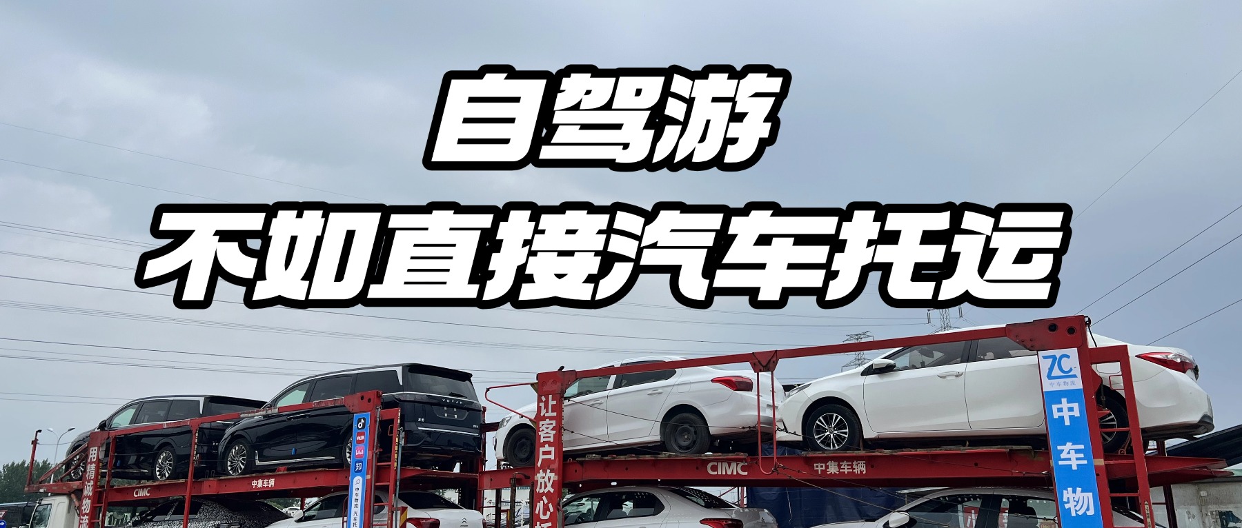 轻透几何风大字宣传微信公众号首图(4)