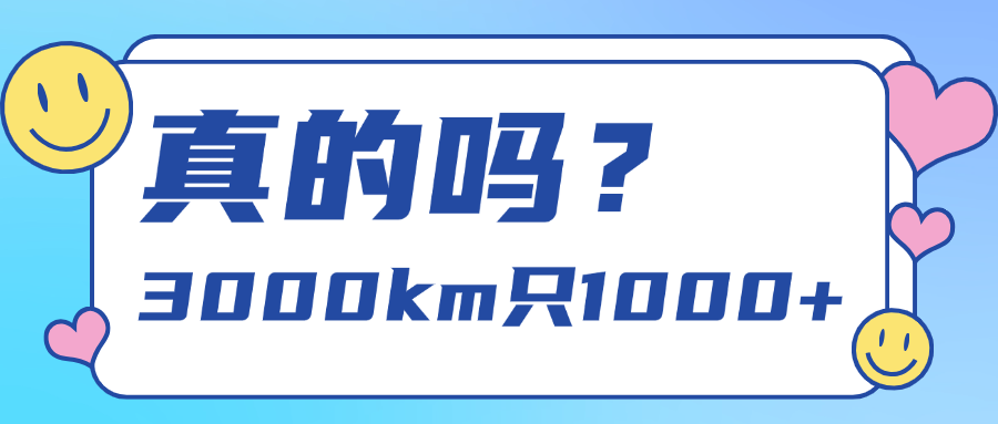 融媒体社区通知公告疫情倡议书公众号首图(2)