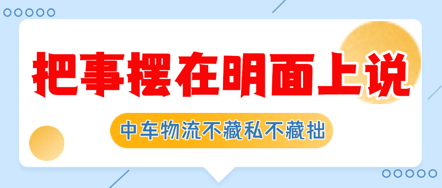 安全生产月政务融媒体公众号首图