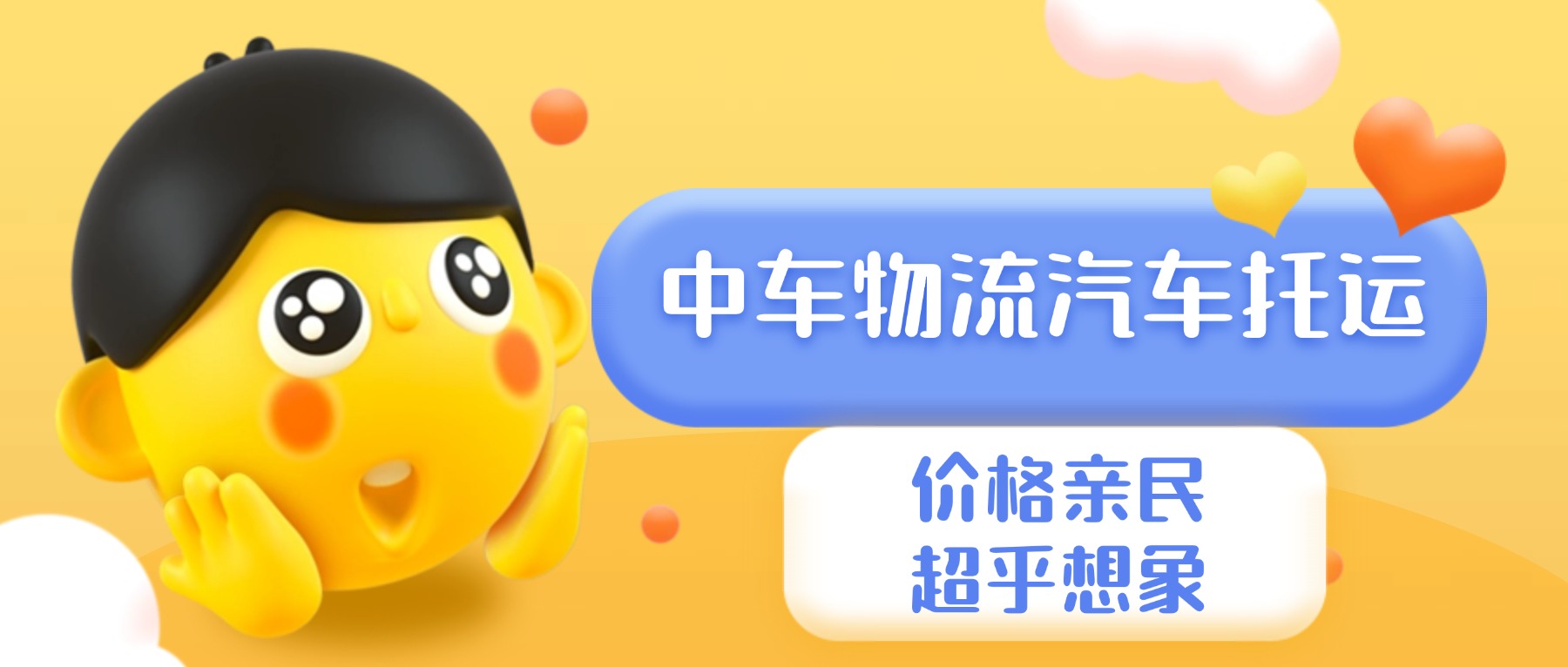 最新消息活动福利资讯公众号首图 最新消息活动福利资讯公众号首图