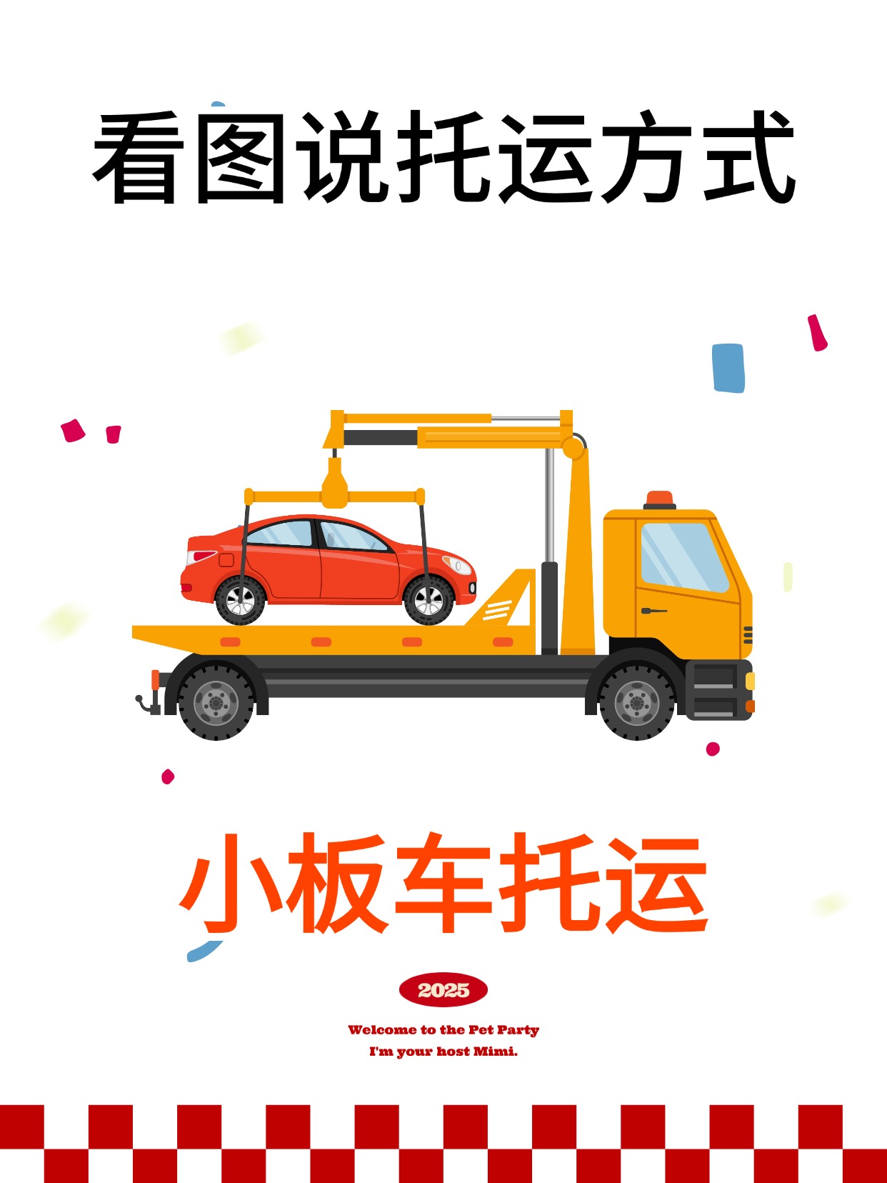 可爱果酱贴纸抠图小红书封面aigc 可爱果酱贴纸抠图小红书封面aigc