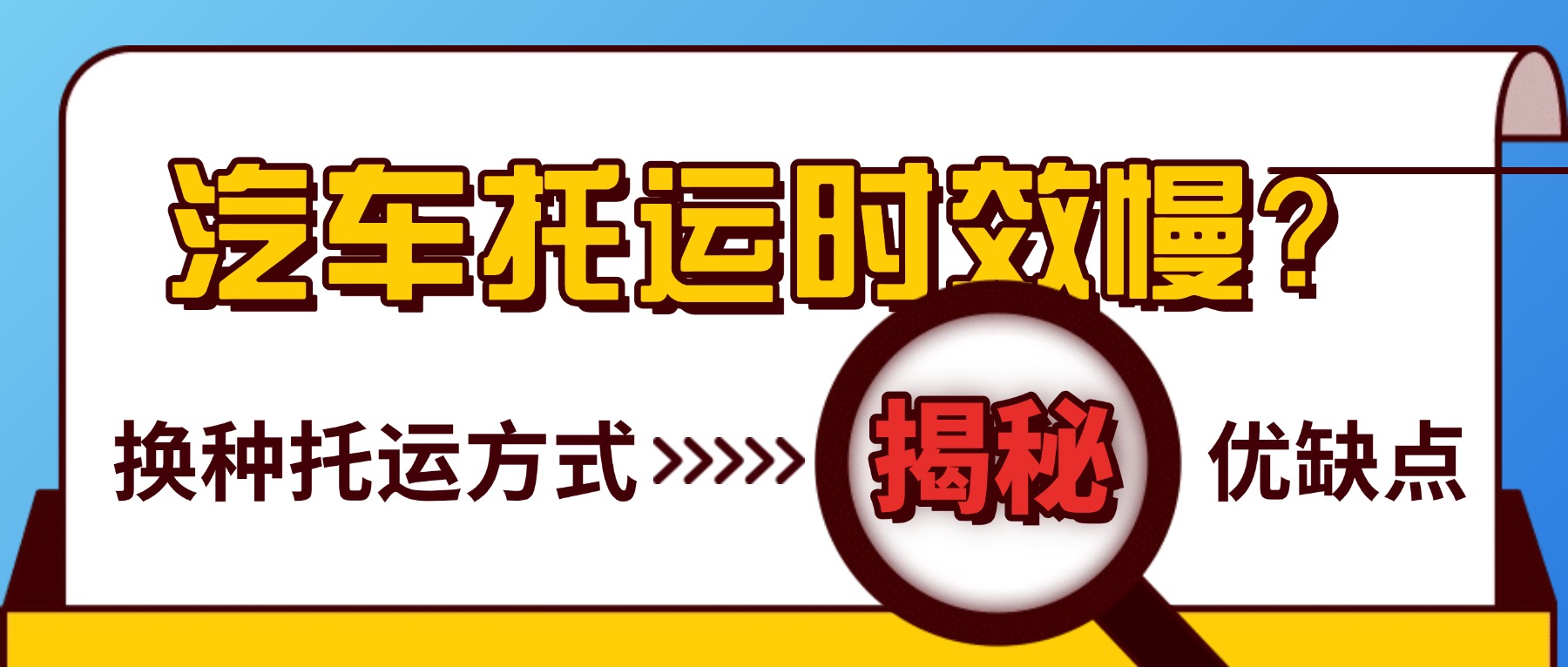 最新消息大字热点通知公众号首图 最新消息大字热点通知公众号首图
