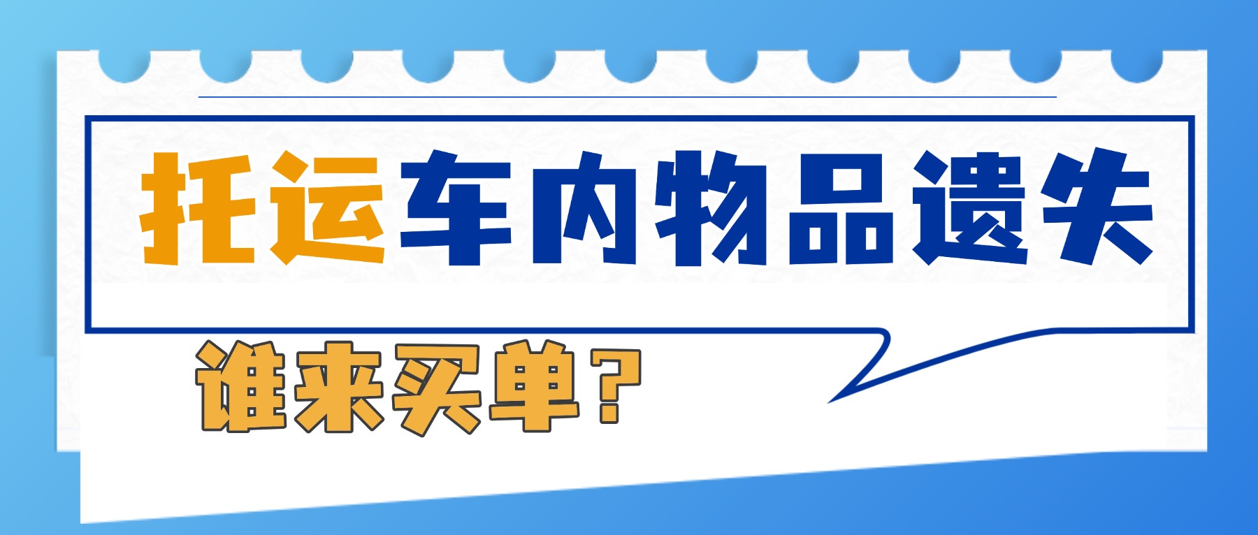 最新消息热点资讯通知公众号首图 最新消息热点资讯通知公众号首图