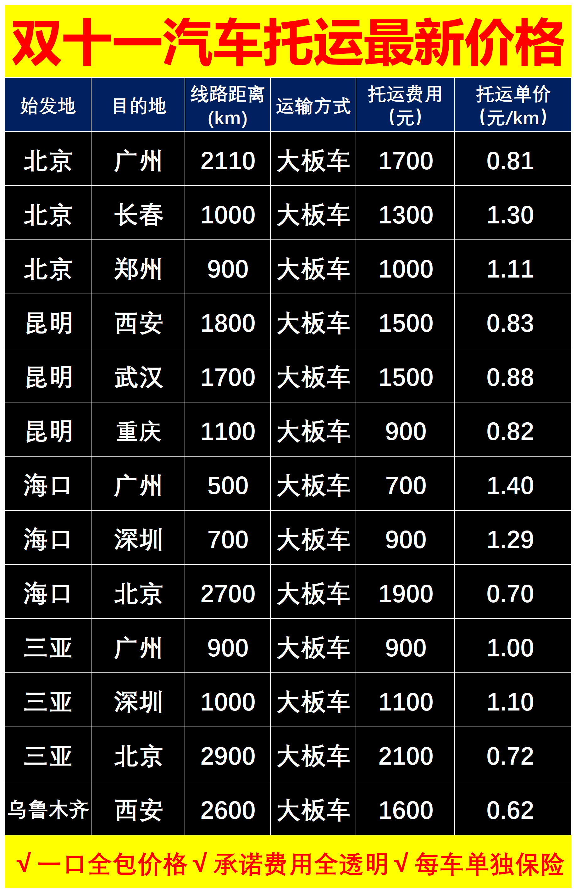 微信图片_20251028141849 微信图片_20251028141849