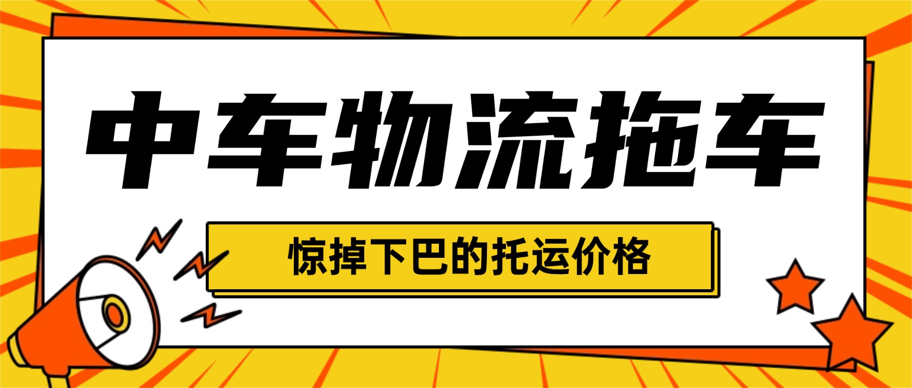 干货分享福利领取活动公众号首图 干货分享福利领取活动公众号首图