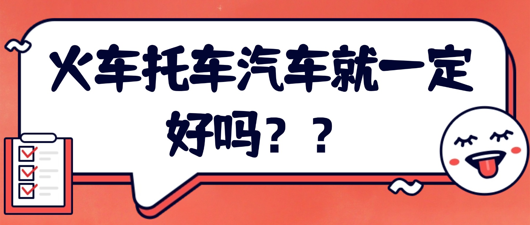 企业商务员工关怀团建简约公众号首图 企业商务员工关怀团建简约公众号首图