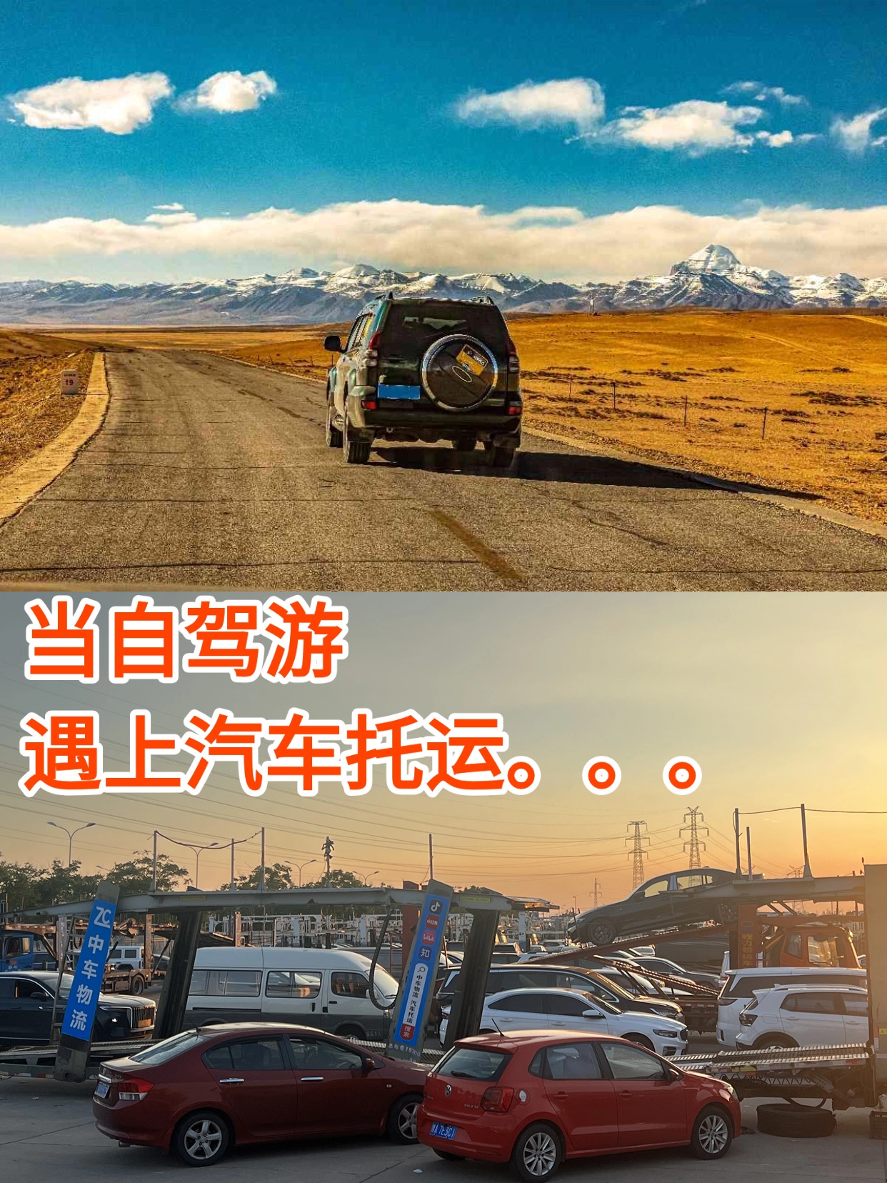 放假通知爆款热点大字放假安排小红书封面 (1) 放假通知爆款热点大字放假安排小红书封面 (1)