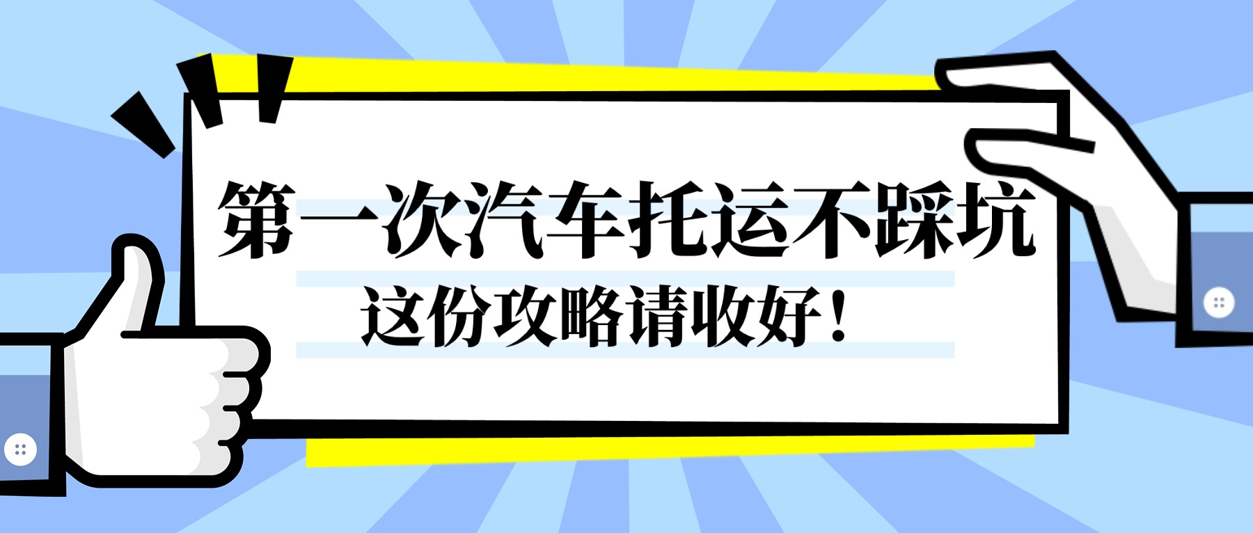 世界认可日群众办事宣传简约扁平公众号首图 (2) 世界认可日群众办事宣传简约扁平公众号首图 (2)