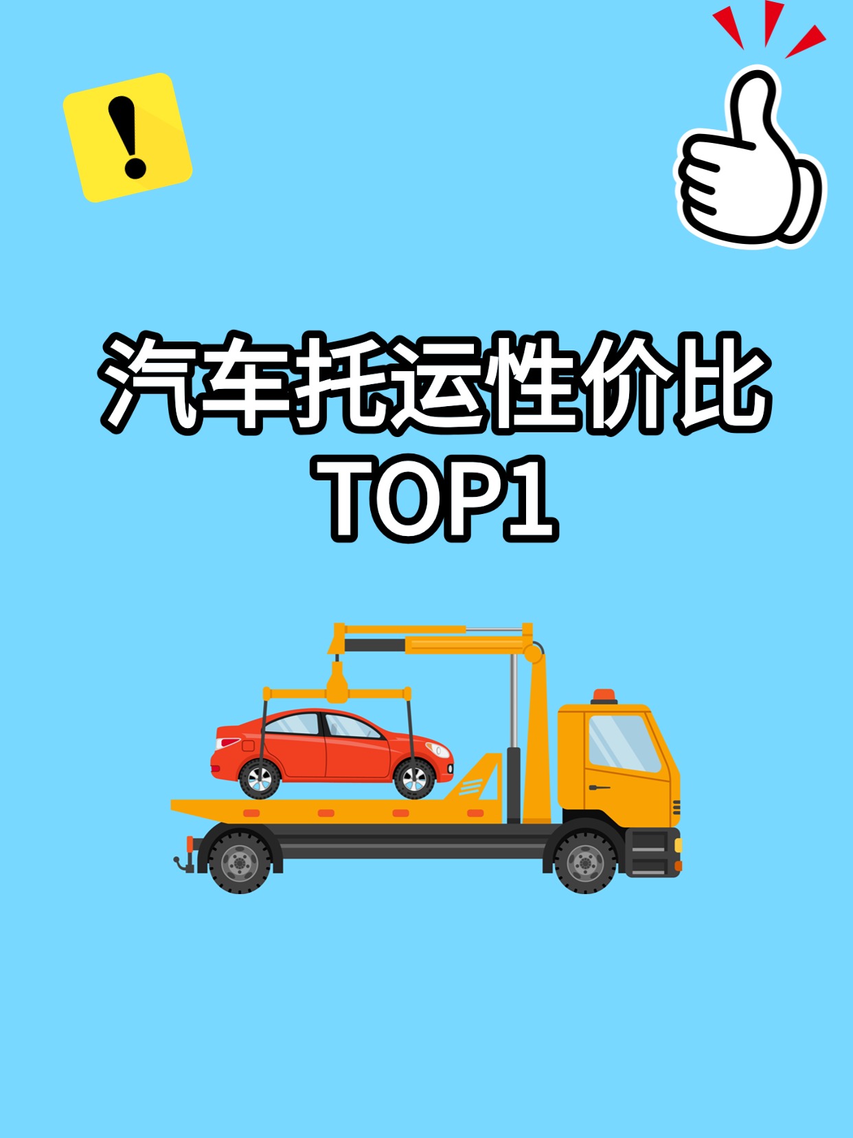 教育科普攻略简约边框排版小红书封面(3) 教育科普攻略简约边框排版小红书封面(3)