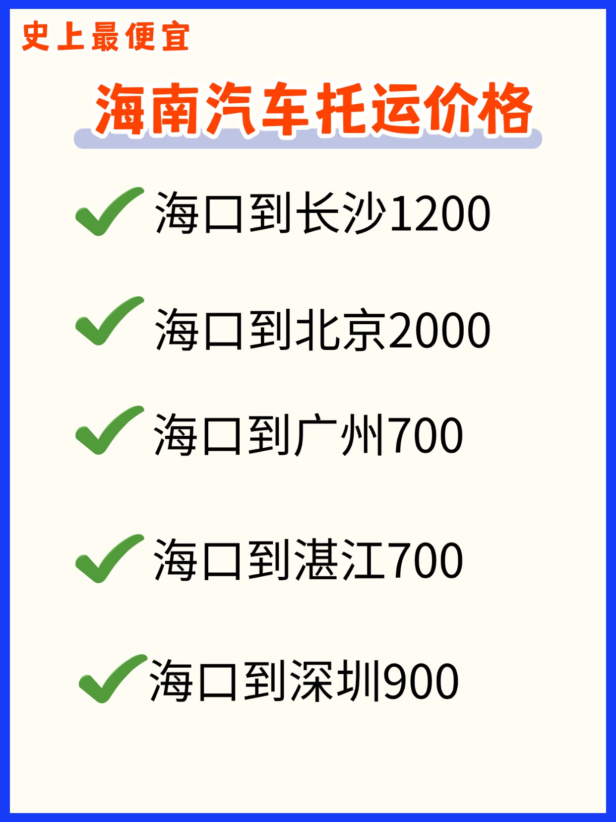 家居家装流程科普小红书封面配图