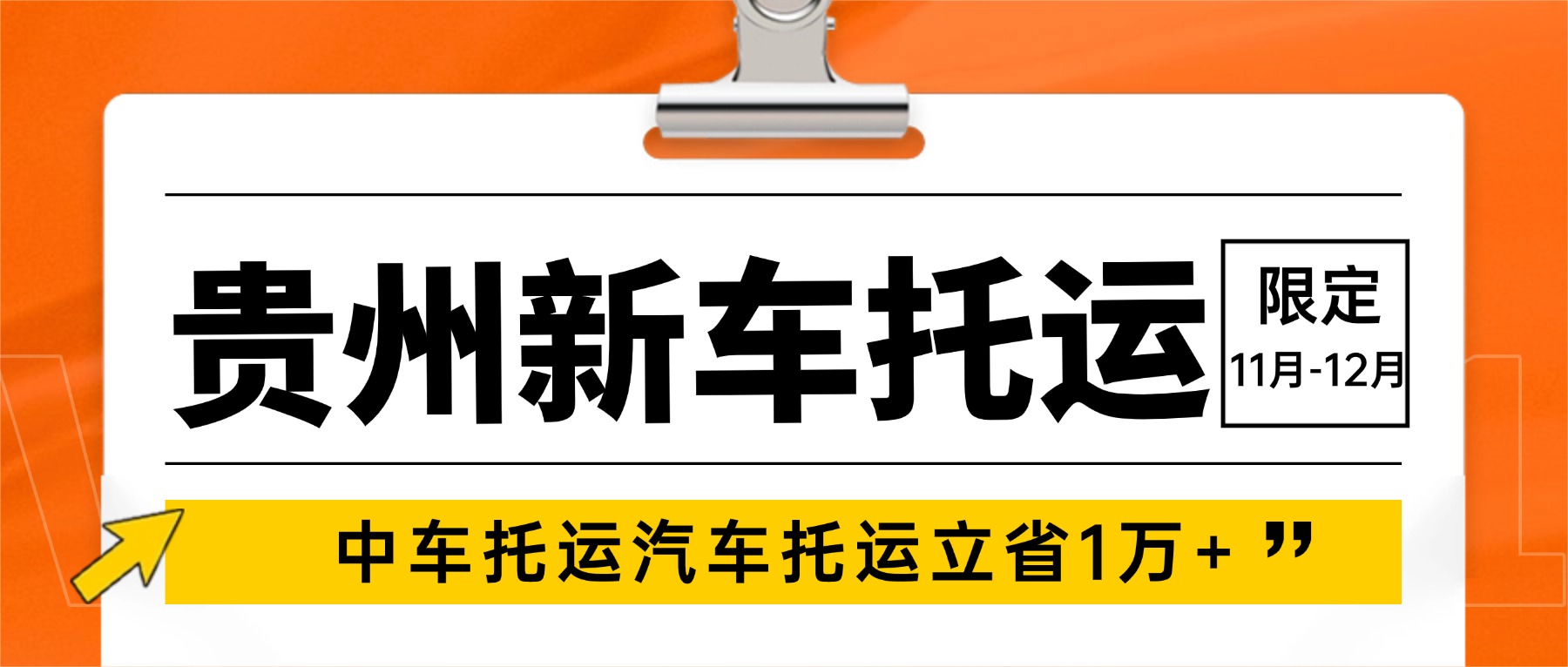 金融保险理财推广简约首图 (1)