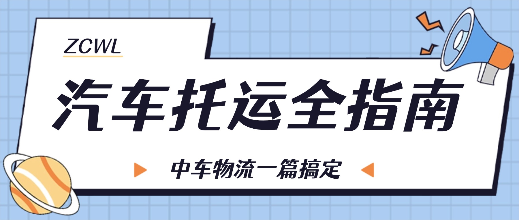 最新干货分享通知预告公众号首图 最新干货分享通知预告公众号首图