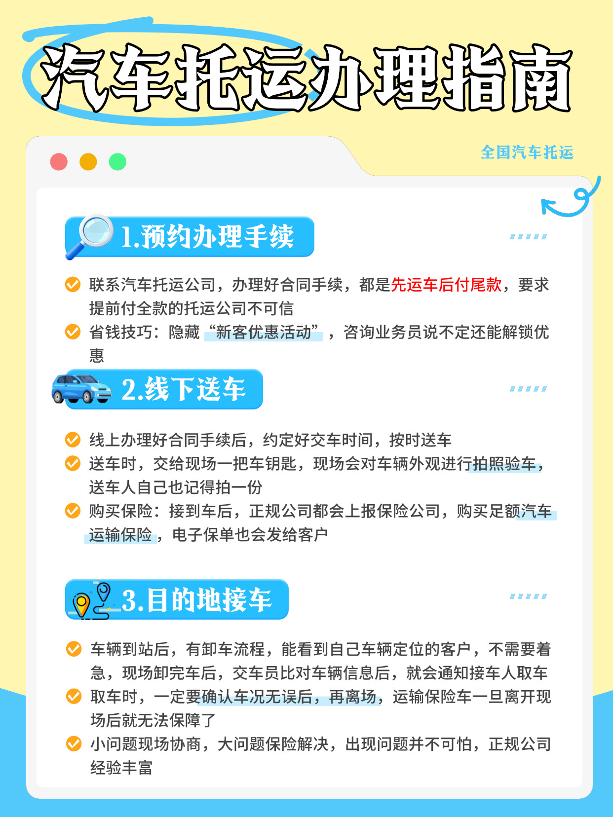 T251114162636上传文件