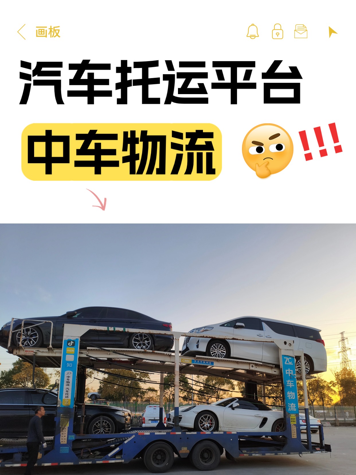 教育考公知识点攻略划重点小红书封面 (3) 教育考公知识点攻略划重点小红书封面 (3)