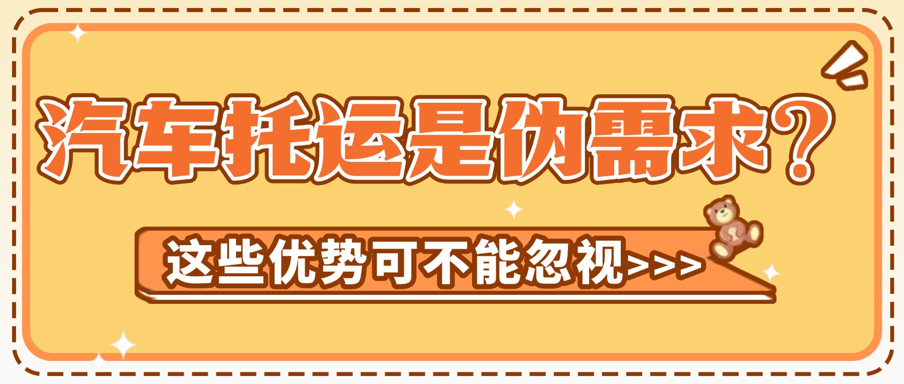醒目大字娱乐吃瓜公众号首图(3) 醒目大字娱乐吃瓜公众号首图(3)