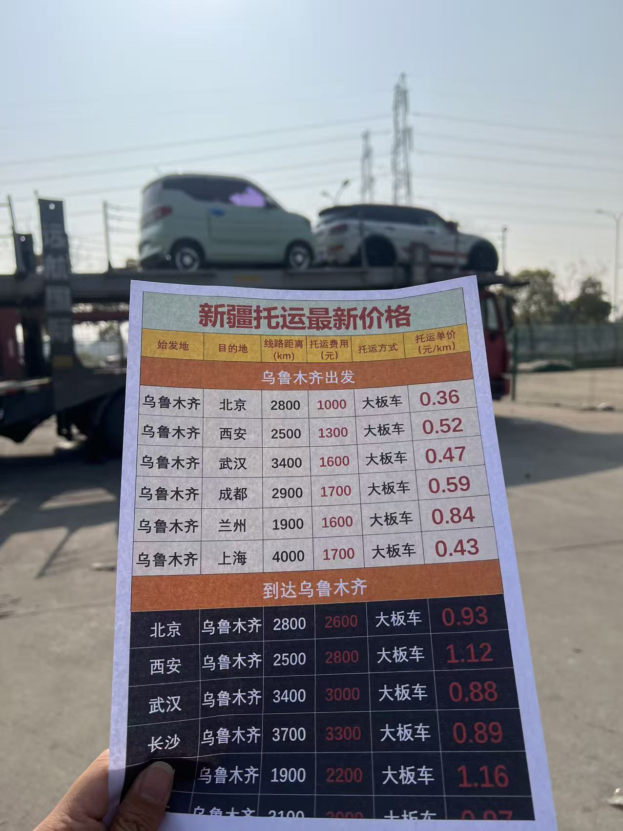 微信图片_20251208125633_515_180 微信图片_20251208125633_515_180