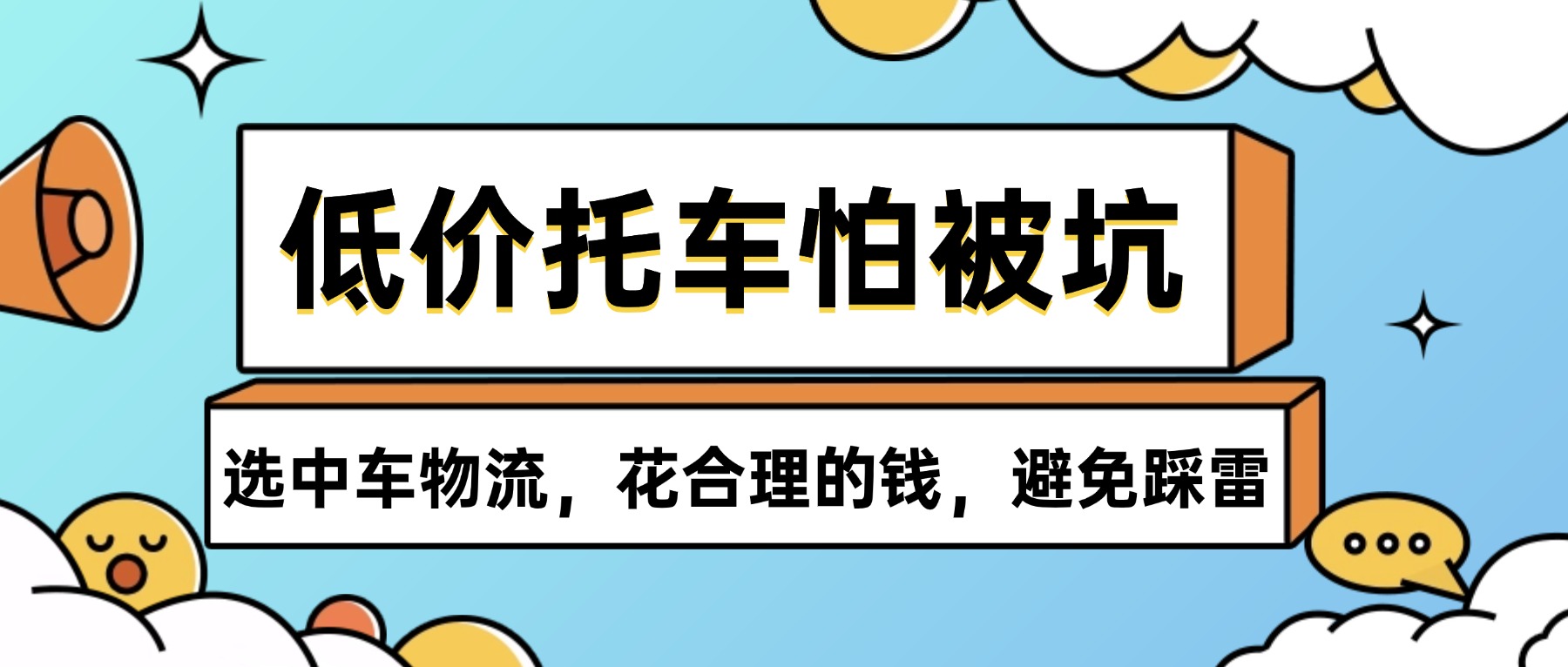 娱乐明星吃瓜宣传公众号首图封面 娱乐明星吃瓜宣传公众号首图封面