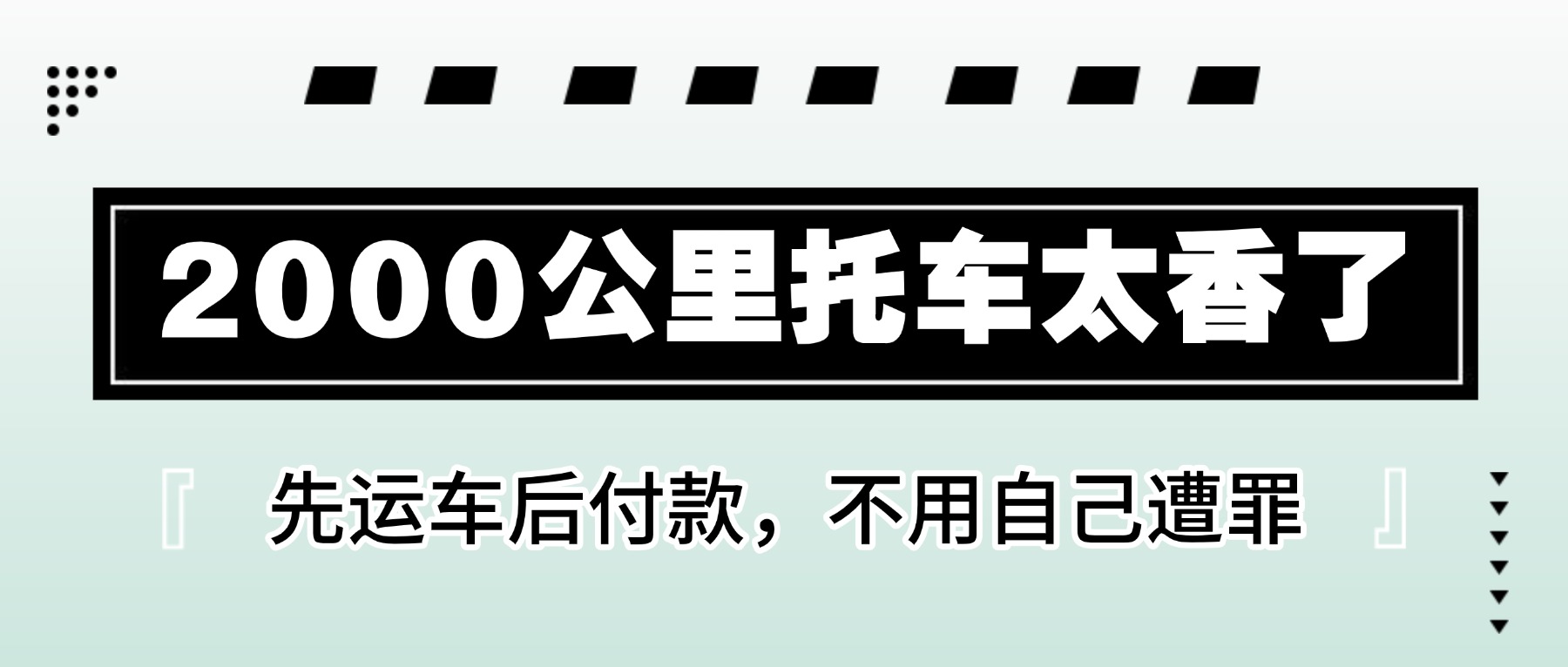 简约大字报学习技巧公众号首图 简约大字报学习技巧公众号首图