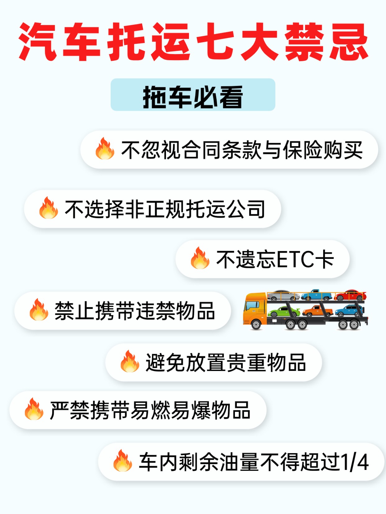 高考注意事项小红书配图