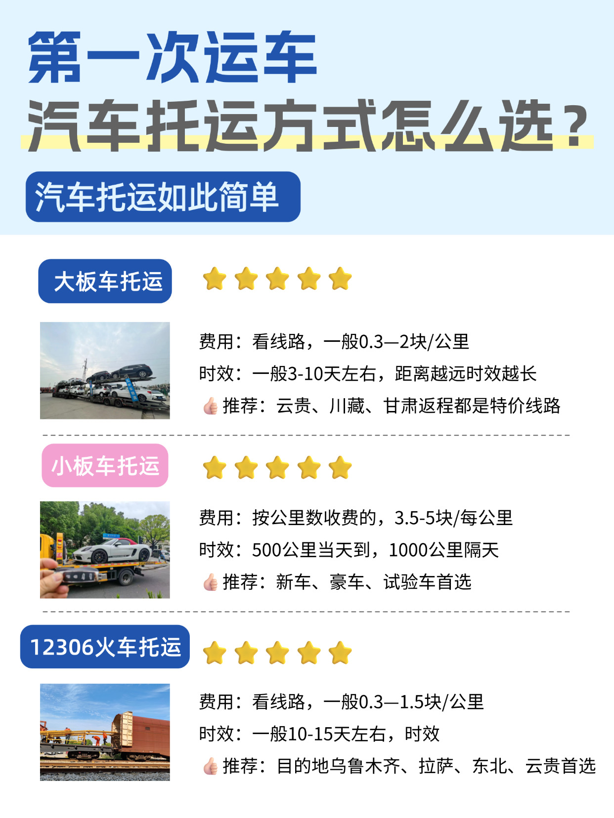 教育培训公考备考服务可爱插画小红书封面(1)