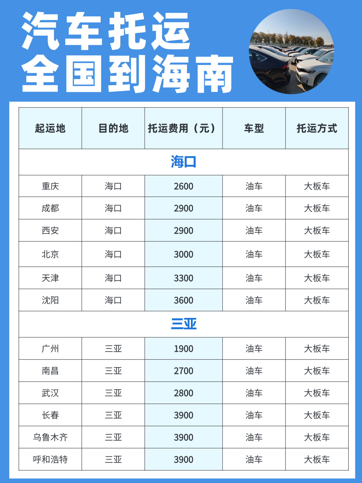 求职面试方法技巧攻略分享小红书配图(2)(1)