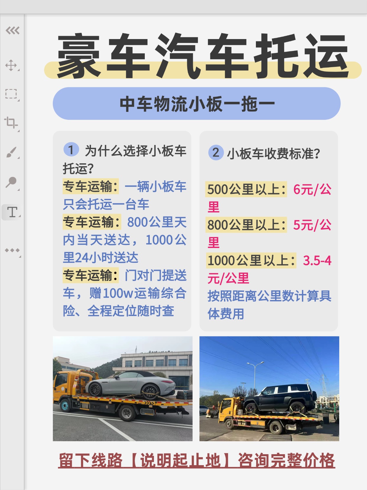 教育培训职业技能省考备考攻略小红书配图