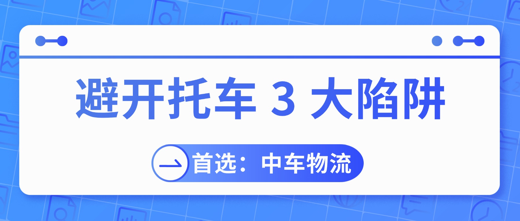 互联网行业资讯IT科技公众号首图