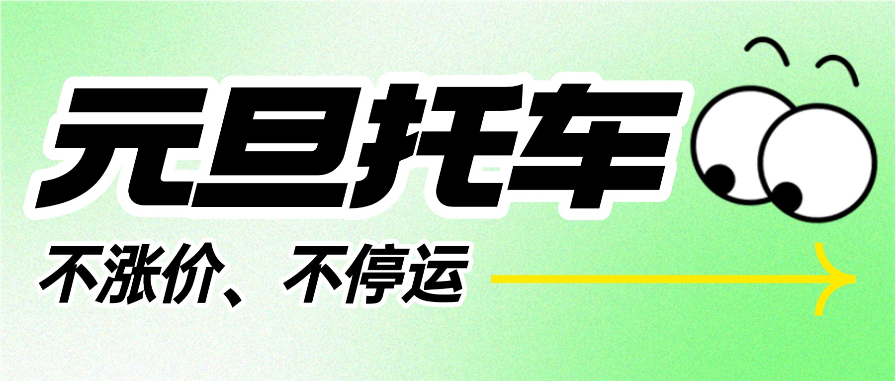 新冠病毒疫情安全卫生公众号首图