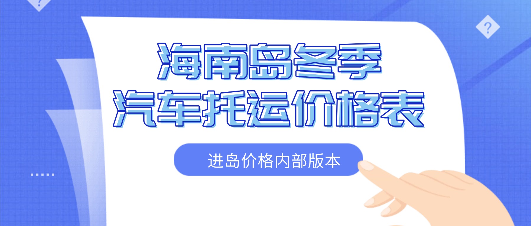 3333333333 3333333333