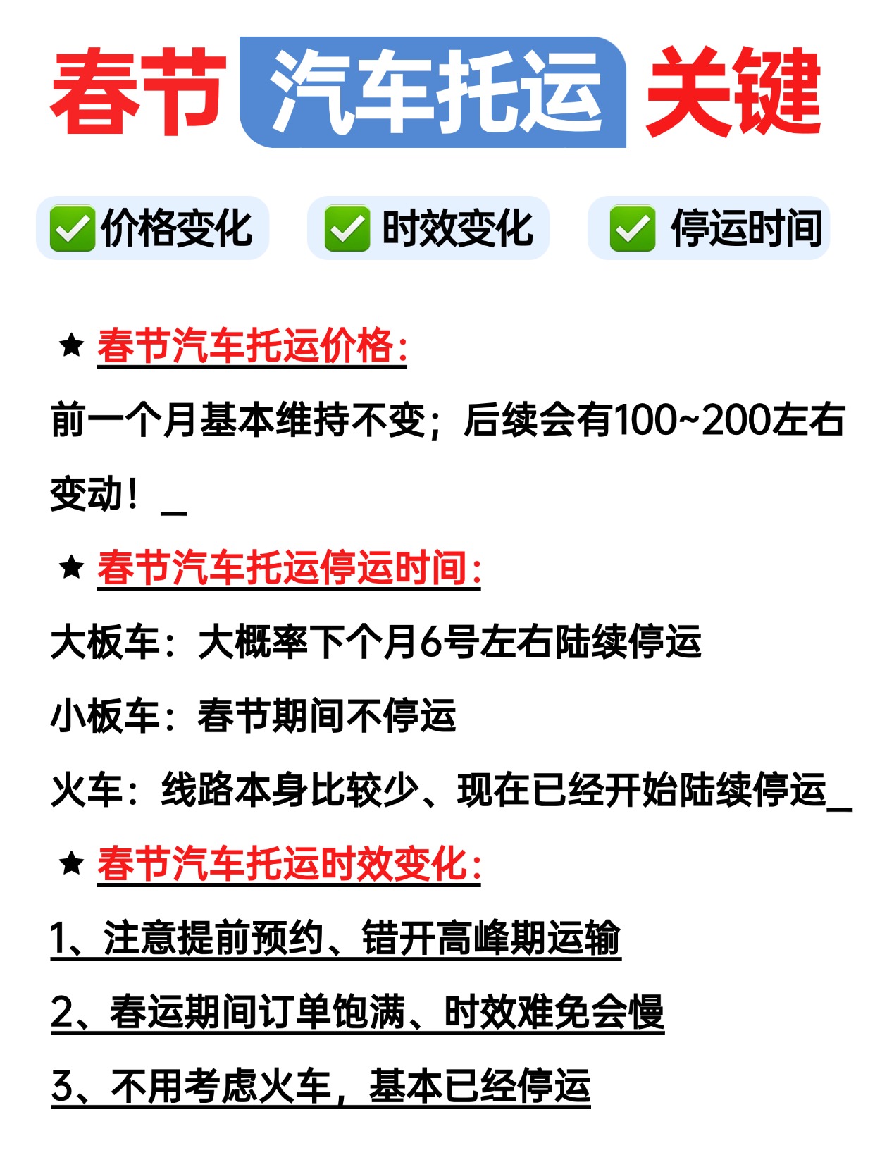 教育培训学历教育考研备考课程介绍拼图小红书封面 教育培训学历教育考研备考课程介绍拼图小红书封面