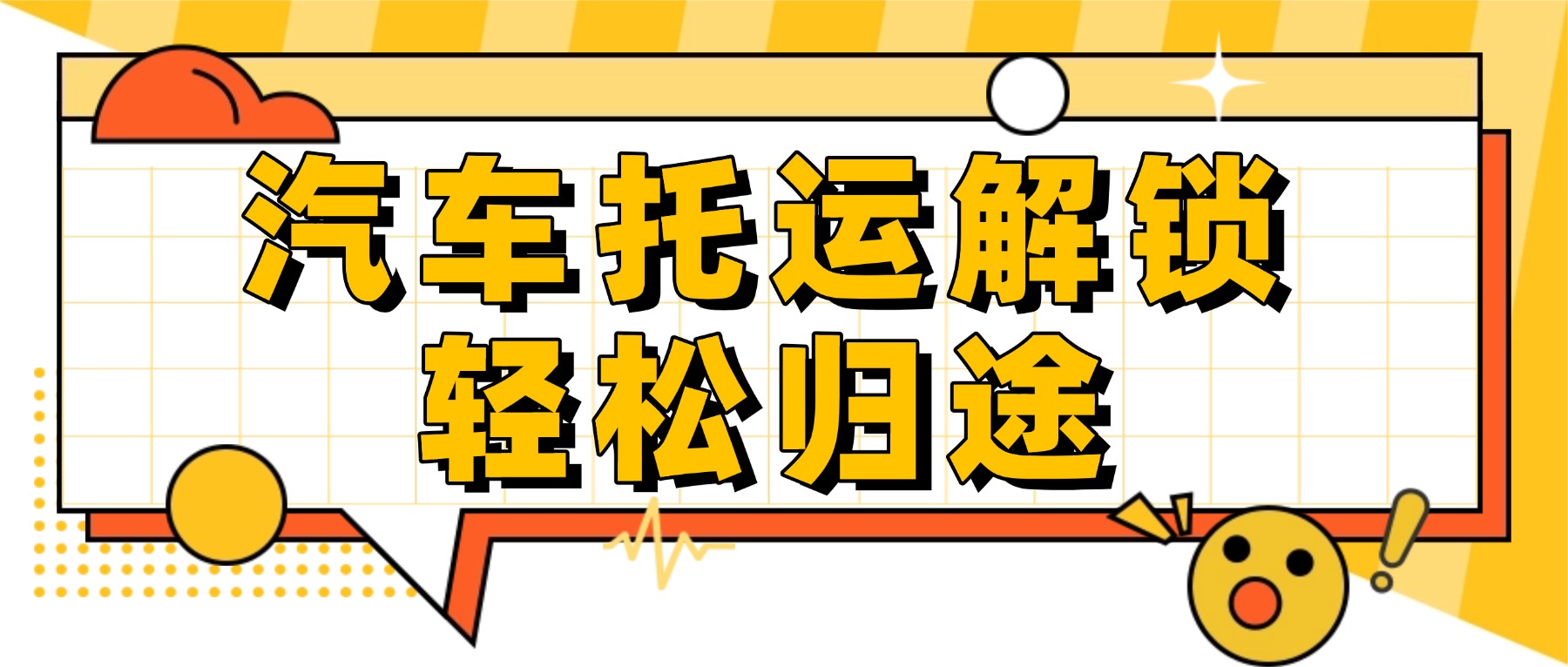 双11购物清单指南公众号首图(2) 双11购物清单指南公众号首图(2)