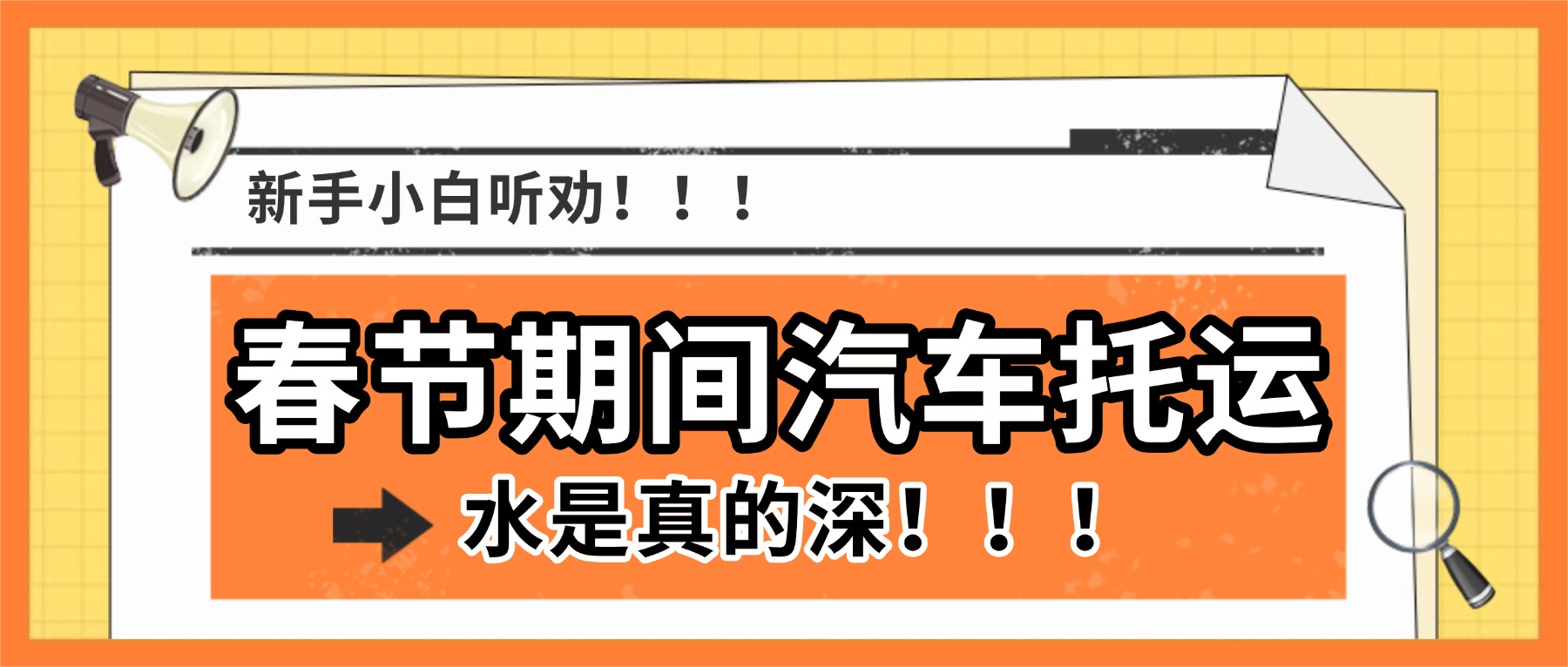民生政策发布资讯融媒体公众号首图 民生政策发布资讯融媒体公众号首图