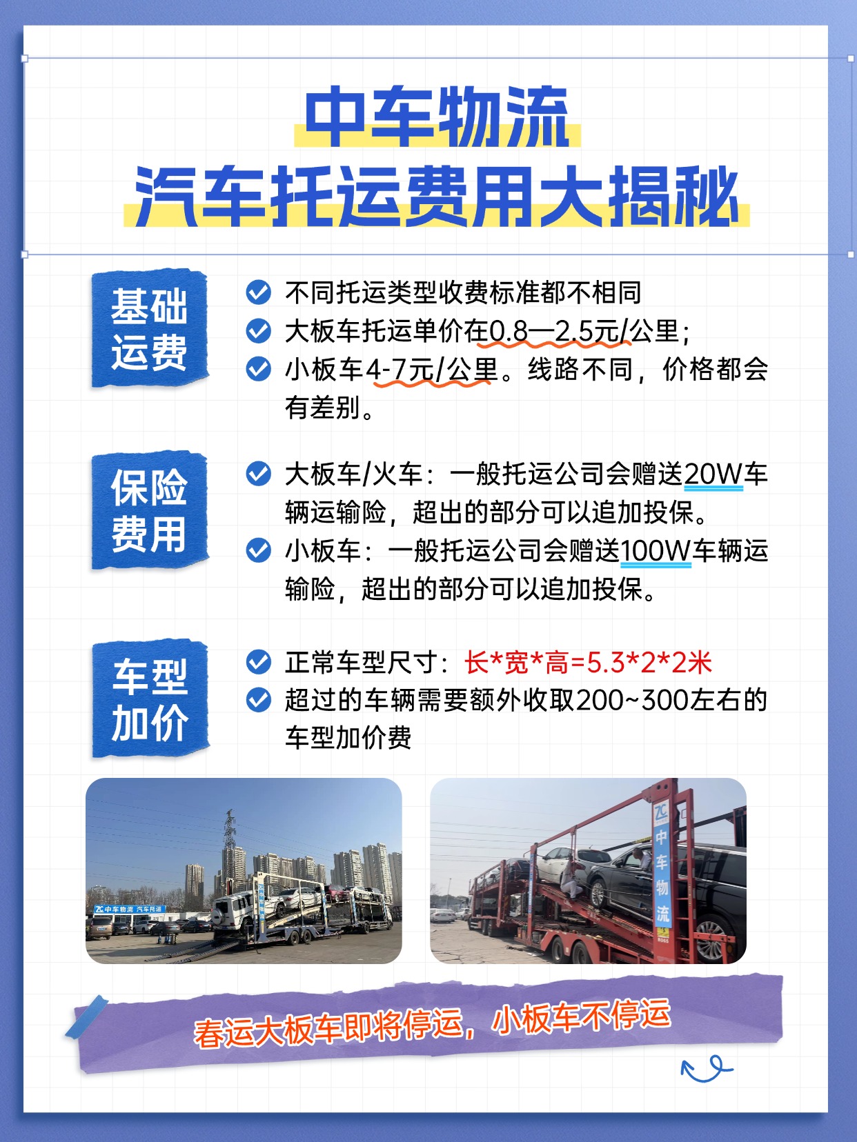 教育培训学历教育留学服务介绍小红书配图 教育培训学历教育留学服务介绍小红书配图