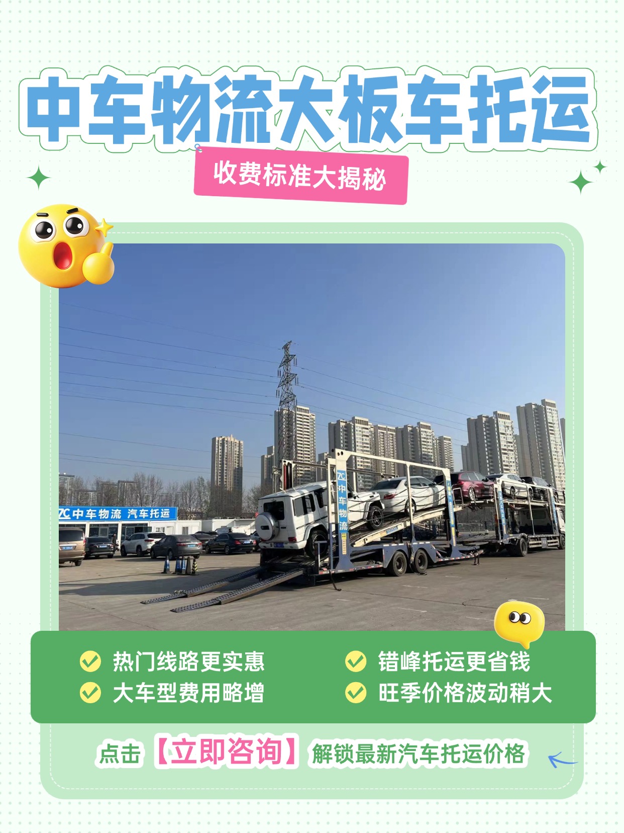 教育培训K12教育少儿大语文课程介绍拼图小红书封面