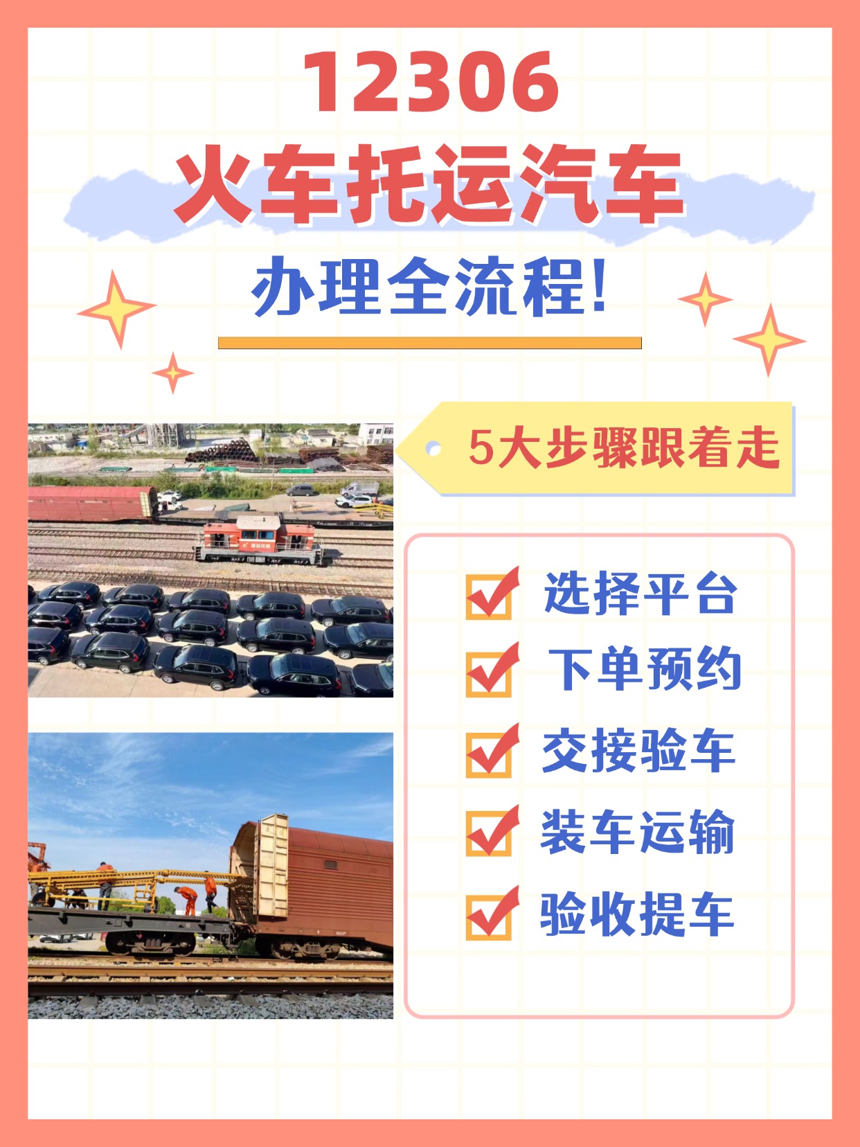 健身运动器械科普小红书配图 (2)