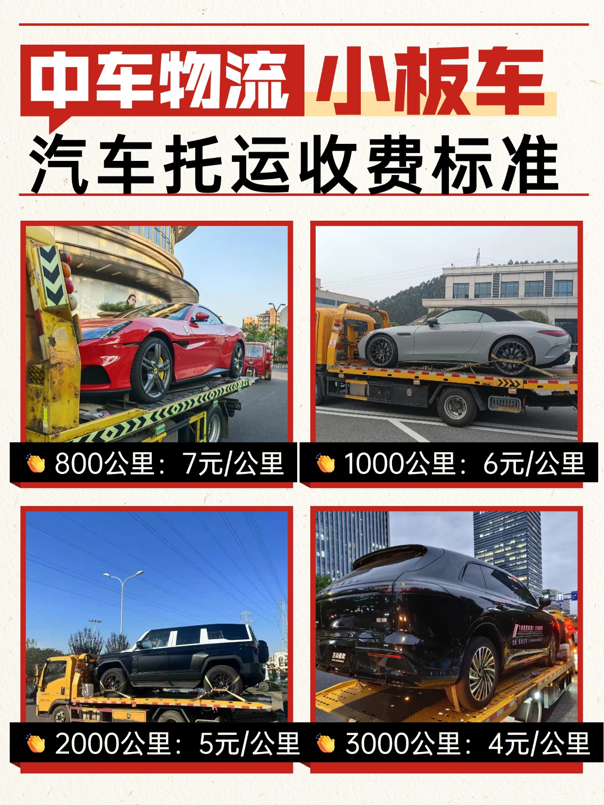 教育培训学历教育雅思出分喜报小红书封面 (4) 教育培训学历教育雅思出分喜报小红书封面 (4)