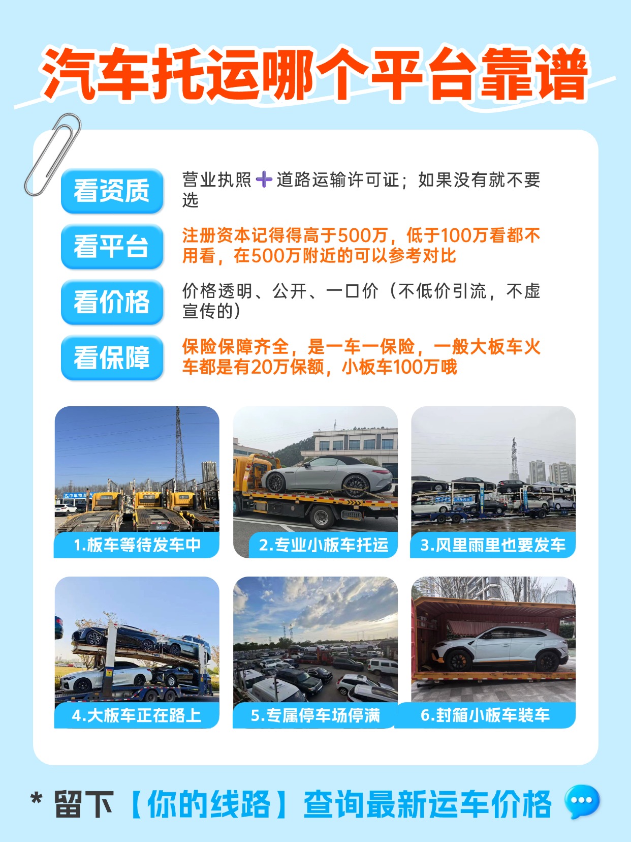 教育培训考研备考课程介绍拼图小红书配图 教育培训考研备考课程介绍拼图小红书配图