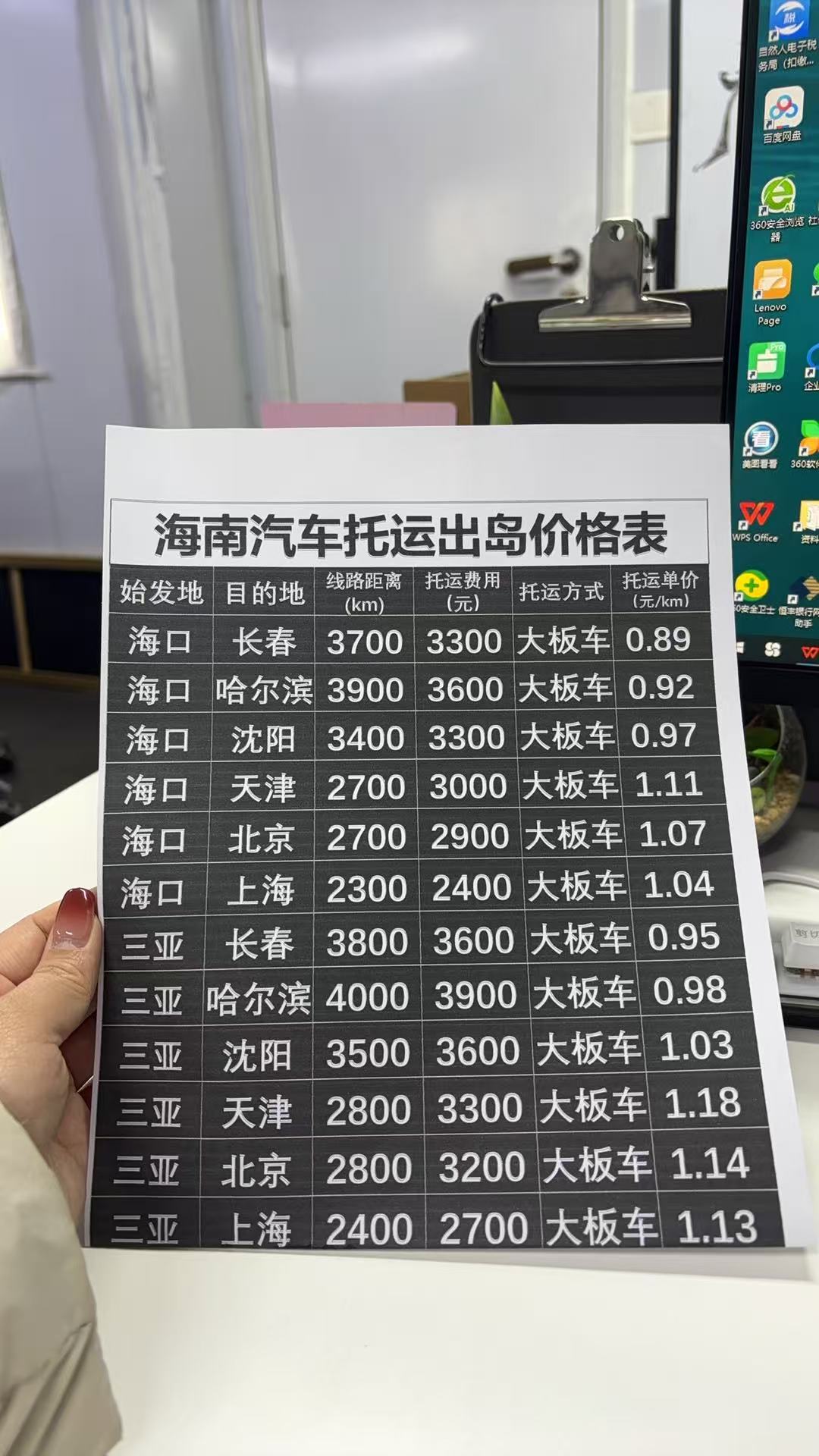 微信图片_20260227123129_12_162