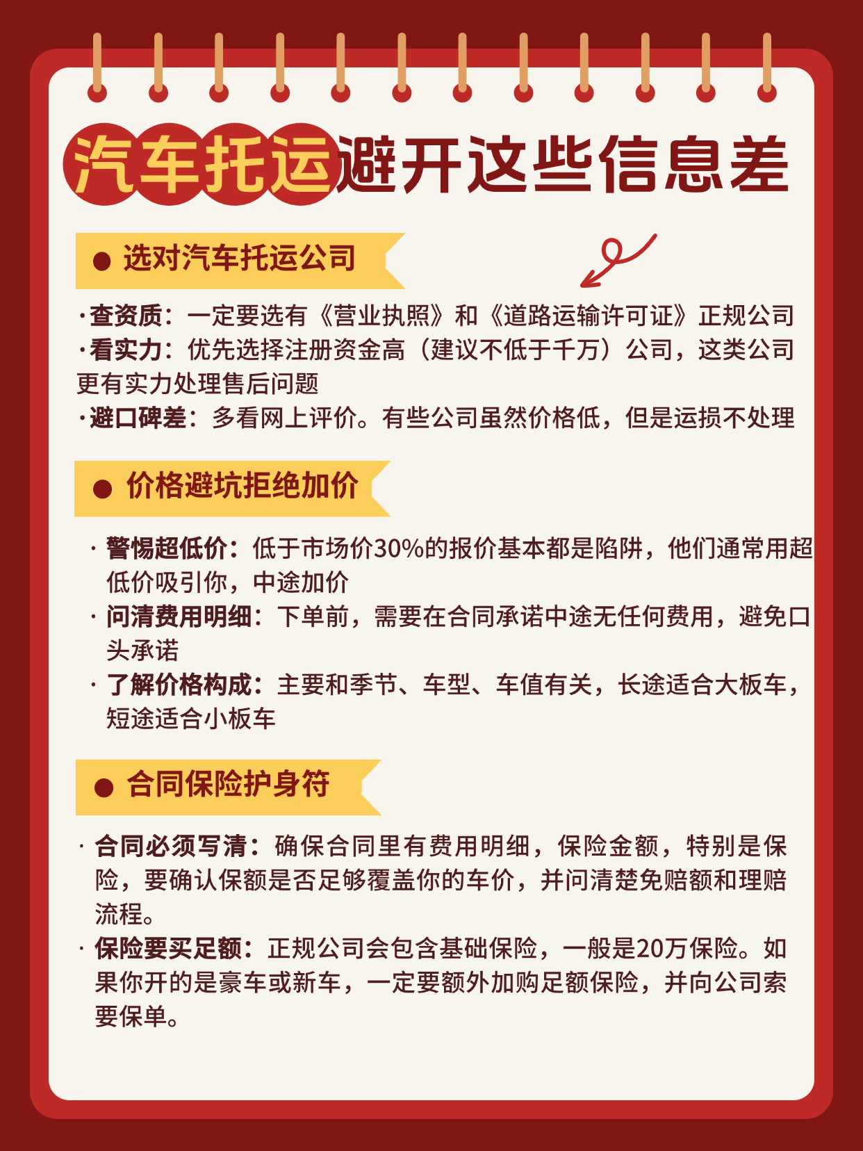 微信图片_20260205114923_35_752