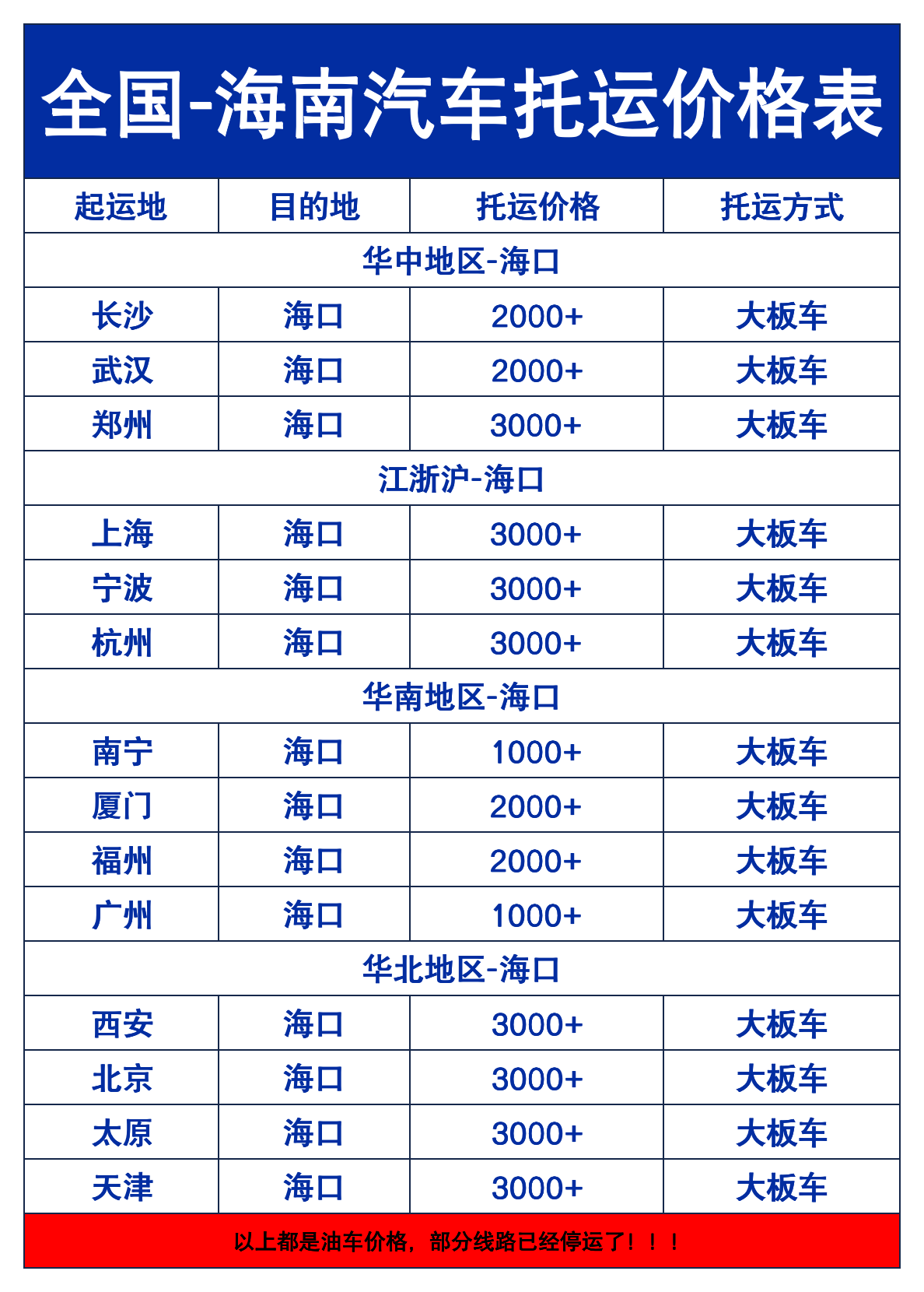 微信图片_20260202191132_14123_2524