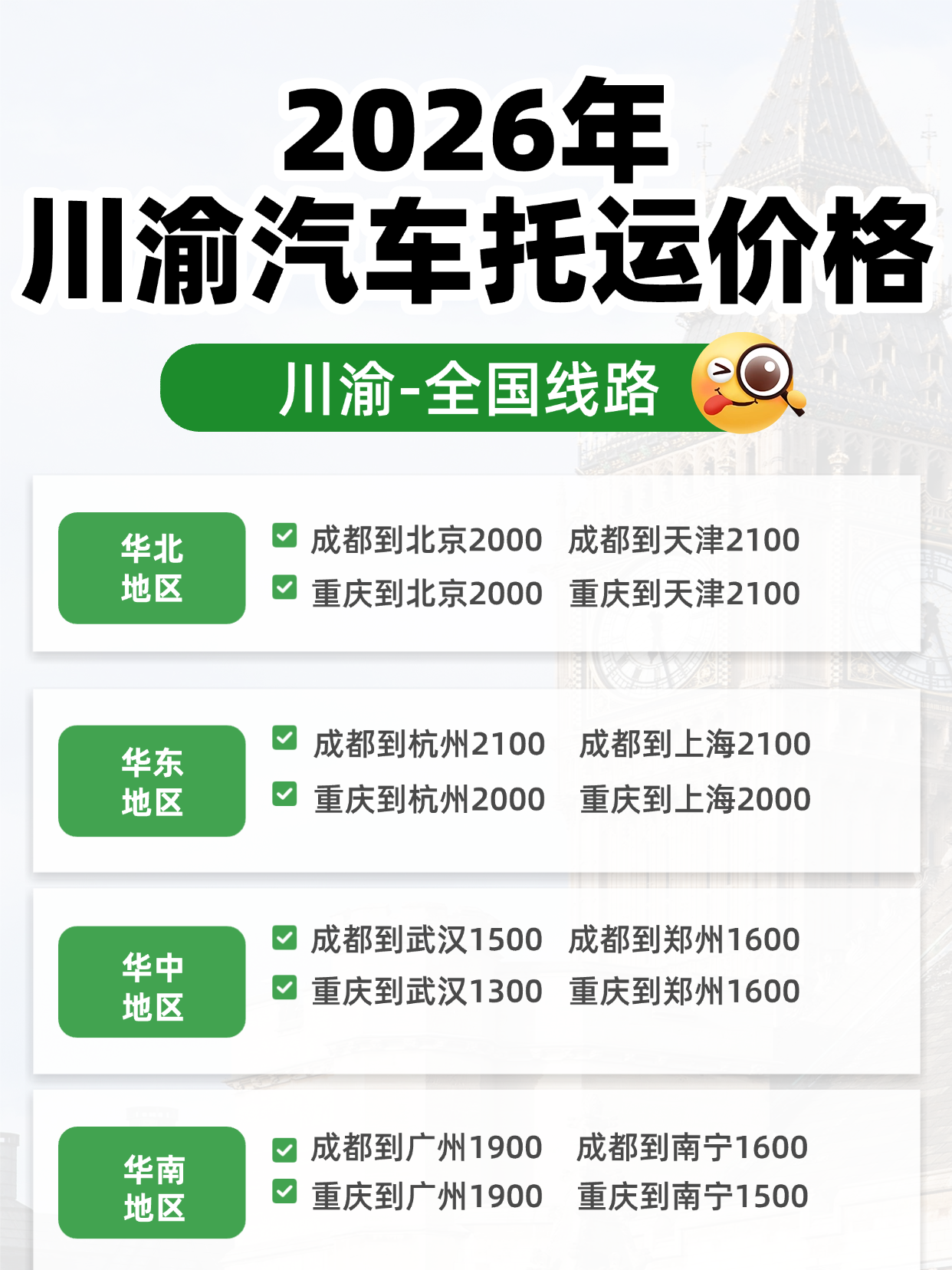 微信图片_20260219134314_257_752 微信图片_20260219134314_257_752