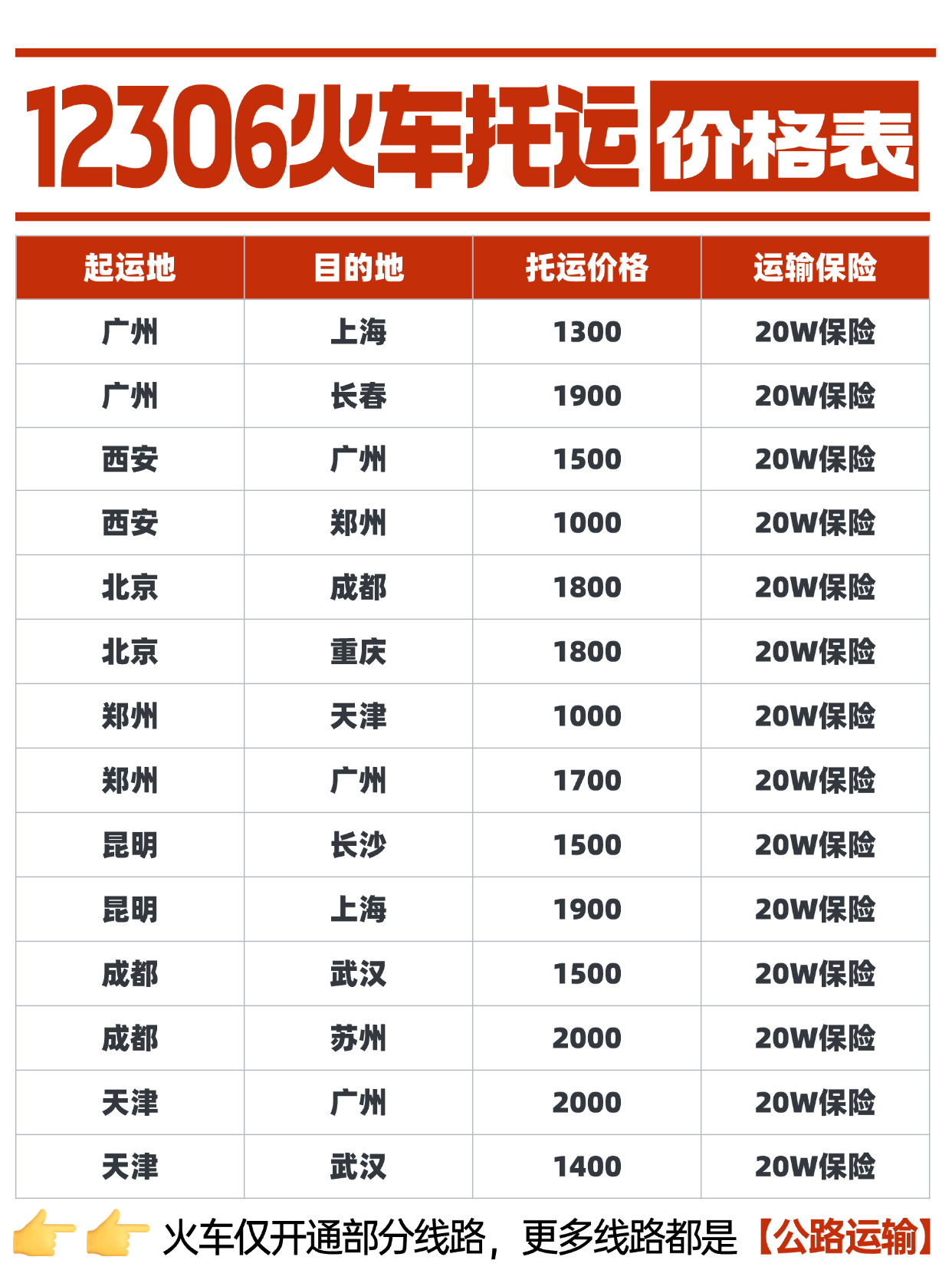 微信图片_20260221105704_334_752 微信图片_20260221105704_334_752