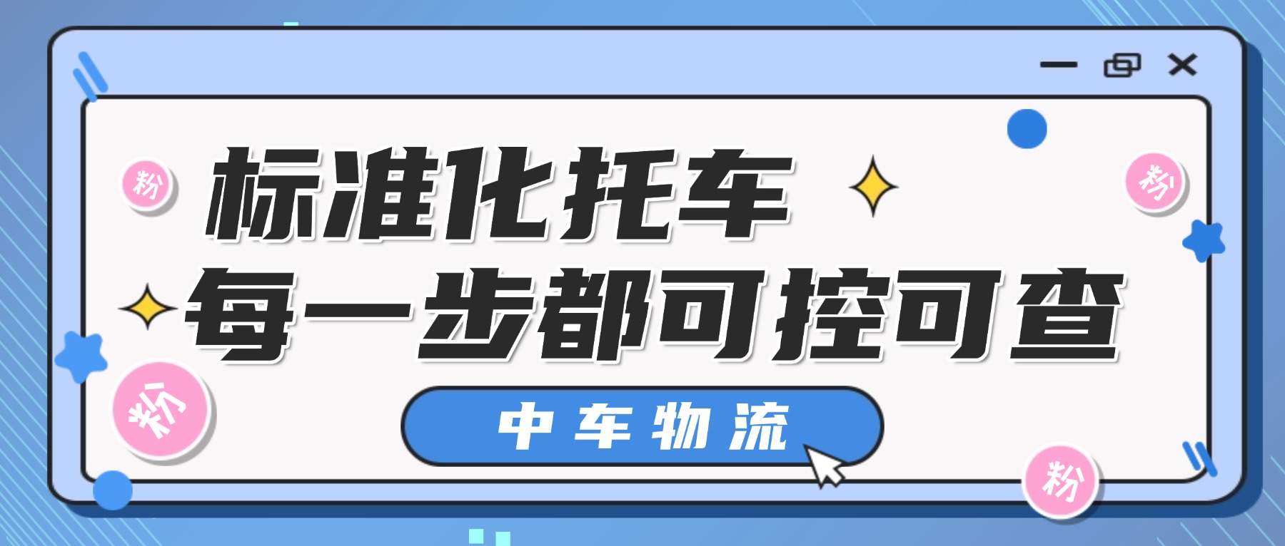 吸睛弹窗大字消息通知公众号首图