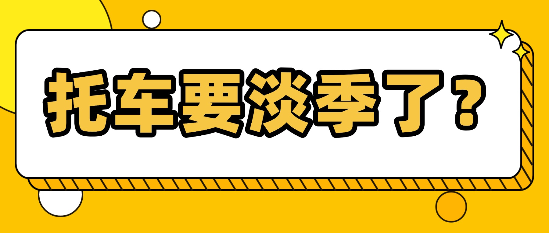 福利活动抽奖简约公众号首图 (1)